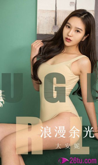 守护甜心44